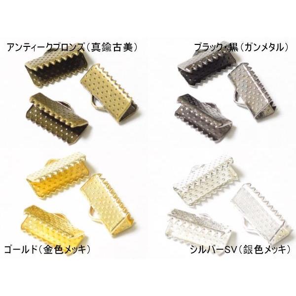 CT 紐止め幅13mmワニ口ひも留めリボン留【25個入り】アクセサリーパーツ基礎金具ビーズ材料ハンドメイド留め具ワニグチ布留めエンド金具パーツ素材 /【Buyee】 CT 紐止め幅13mmワニ口ひも留めリボン留【25個入り】アクセサリーパーツ基礎金具ビーズ材料ハンドメイド留め具ワニグチ布留めエンド金具パーツ素材 /【Buyee】