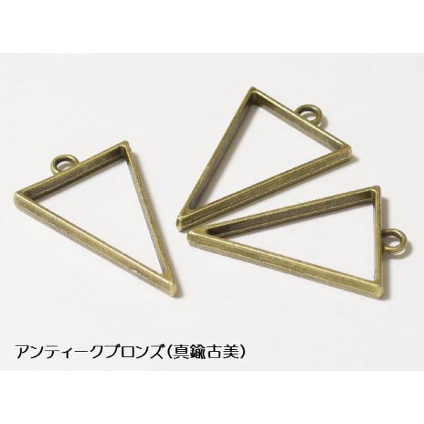 アウトレット トライアングルの空枠チャーム逆三角形モチーフ【3個入り】アクセサリーパーツ材料セッティング台レジン素材ハンドメイド /【Buyee】 アウトレット トライアングルの空枠チャーム逆三角形モチーフ【3個入り】アクセサリーパーツ材料セッティング台レジン素材ハンドメイド /【Buyee】