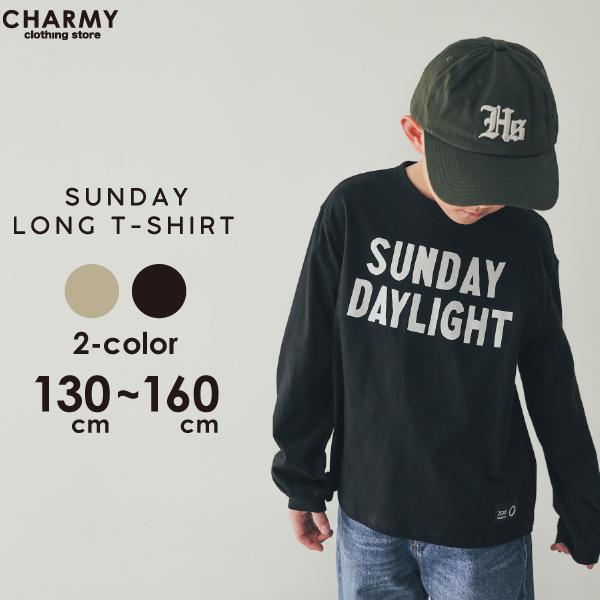 《ラスト1着! 特価》キッズ ジュニア ZERO STANDARD SUNDAYプリントロンT 子供服 男の子 小学生 高学年 中学生 長袖 Tシャツ ロンT カットソー