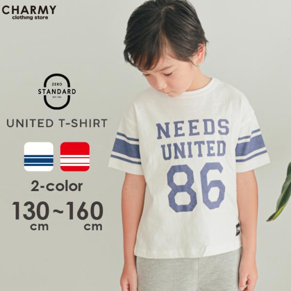 セール 割引 tシャツ キッズ ジュニア ZERO STANDARD UNITED86 半袖 Tシャツ 男の子 女の子 小学生 高学年 中学生 プリントT ゼロスタンダード