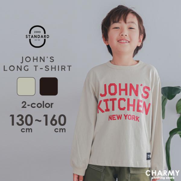 キッズ ジュニア ZERO STANDARD JOHN'S プリントロンT 子供服 男の子 小学生 高学年 中学生 長袖 Tシャツ ロンT カットソー
