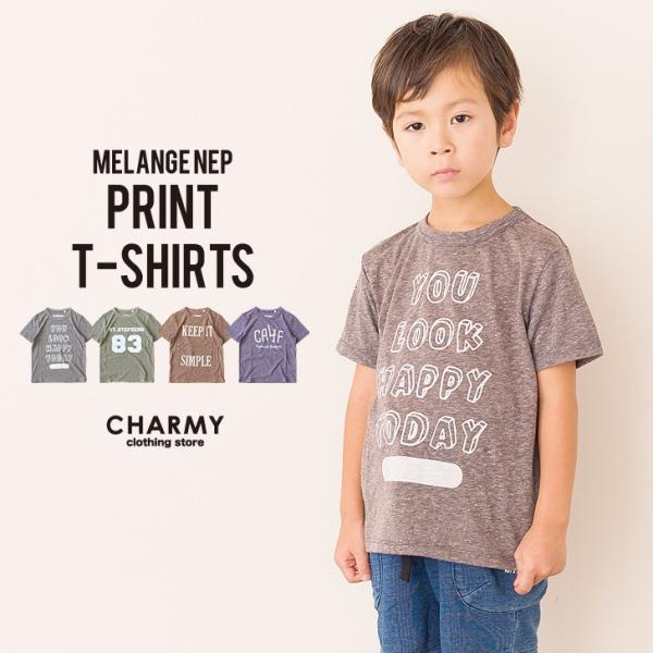 tシャツ 送料無料 残りわずか! 特価 メランジネップ プリントTシャツ キッズ 子供服 子ども 男の子 女の子 半袖 小学生 高学年 低学年
