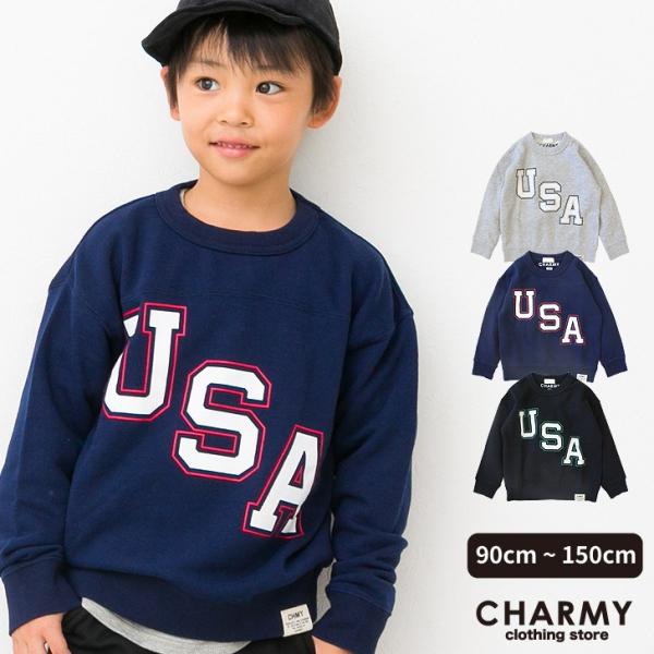 《残りわずか 特価!》キッズ ジュニア USAプリント トレーナー 子供服 男の子 女の子 小学生 中学生 長袖 トップス スウェット ロゴ