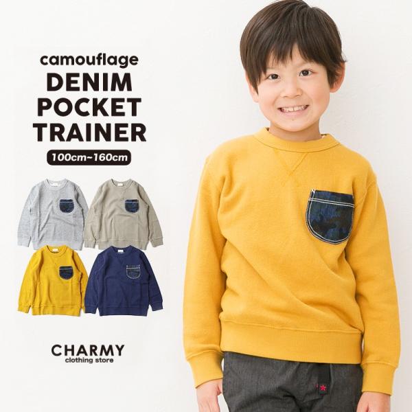《残りわずか 特価!》キッズ ジュニア 迷彩 デニムポケット トレーナー 子供服 男の子 女の子 小学生 未就学児 長袖 トップス スウェット 無地 シンプル