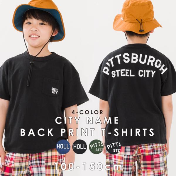 tシャツ 送料無料 残りわずか! 特価 CITY NAMEプリントTシャツ キッズ 子供服 子ども 男の子 女の子 ジュニア 半袖 小学生 高学年 低学年