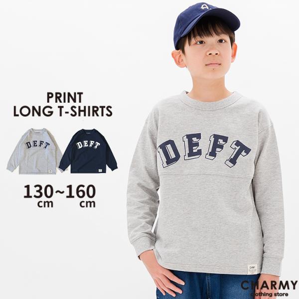 長袖Tシャツ 送料無料 キッズ ジュニア 切替プリント長袖Tシャツ 子供服 男の子 女の子 ロンT 長袖 Tシャツ プリント トップス 小学生 高学年