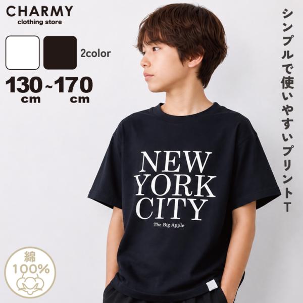 セール 割引 tシャツ 送料無料 CHARMY プリントTシャツ(F柄) ジュニア キッズ子供服 男の子 女の子 半袖 プリントT プチプラ カットソー