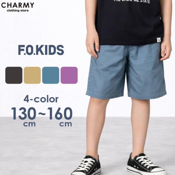 セール ハーフパンツ キッズ ジュニア F.O.KIDS ダンプワッシャーハーフパンツ エフオーキッズ 子供服 男の子 半ズボン ショートパンツ 短パン 小学生 中学生