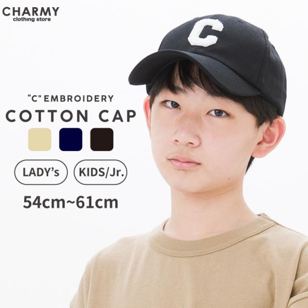 キッズ ジュニア レディース Cアップリケコットンキャップ 帽子 ハット シンプル 刺繍 ワンポイント 綿