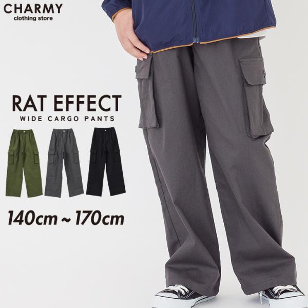 パンツ ズボン ジュニア キッズ RAT EFFECT ワイドタック カーゴパンツ ラットエフェクト 男の子 小学生 高学年 中学生 長ズボン ボトムス