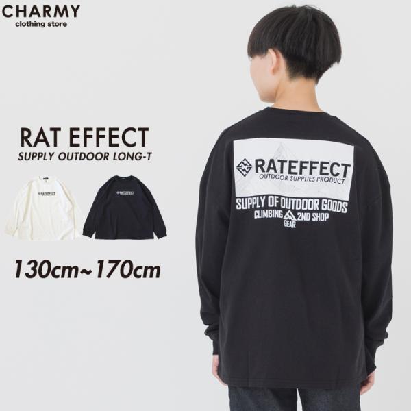 長袖Tシャツ 送料無料 キッズ ジュニア RAT EFFECT SUPPLY OUTDOORロンT 子供服 ラットエフェクト 男の子 小学生 高学年 中学生 高校生 長袖 Tシャツ ロンT