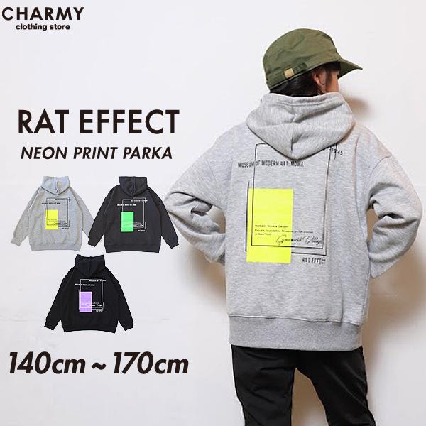 《RAT EFFECT -ラットエフェクト-》ネオンプリントパーカートレンドをキッズ/ジュニアウェアにうまく取り込むラットエフェクトらしい差し色のネオンプリントがエッジの効いたパーカー。1枚で存在感が有りどんなボトムスにも合わせやすいのでヘ...