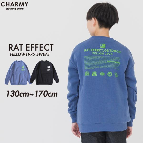 トレーナー スウェット キッズ ジュニア RAT EFFECT FELLOW1975裏起毛トレーナー ラットエフェクト 男の子 裏起毛 小学生 高学年 中学生 高校生