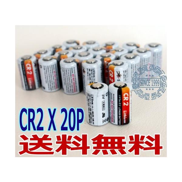 20P入　高容量カメラ用リチウム電池CR2