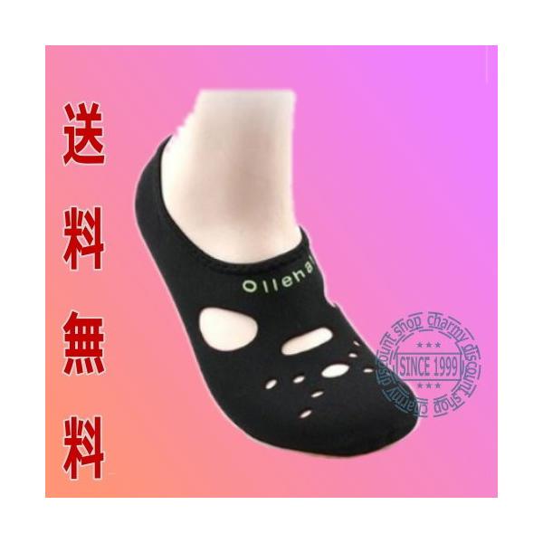 緊急入荷確保！履くだけであったかしっとり発熱靴下(冷え取り靴下/防寒/あったかくつした)