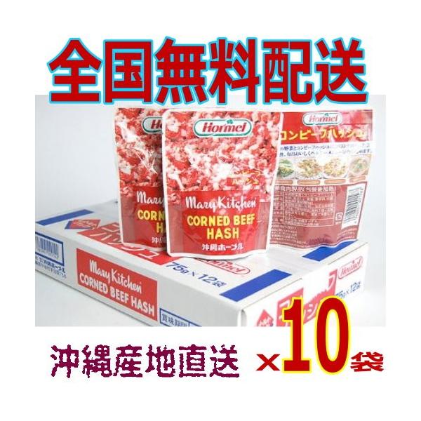 牛肉とポテトを半々にブレンドした商品です。あらゆる季節の野菜と相性が良く、手軽に調理できるバラエティに富んだヘルシーメニューが楽しめます。商品名 レトルトタイプ　 牛肉野菜煮（コンビーフハッシュ） 原材料 牛肉、馬鈴しょ、食塩、香辛料、砂糖...