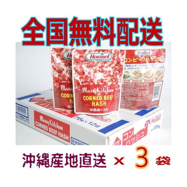 牛肉とポテトを半々にブレンドした商品です。あらゆる季節の野菜と相性が良く、手軽に調理できるバラエティに富んだヘルシーメニューが楽しめます。商品名 レトルトタイプ　 牛肉野菜煮（コンビーフハッシュ） 原材料 牛肉、馬鈴しょ、食塩、香辛料、砂糖...