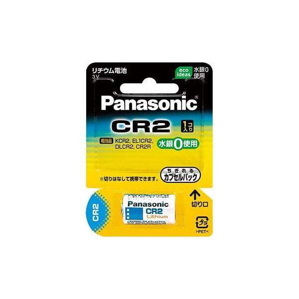 Panasonic（パナソニック） カメラ用リチウム電池CR2(チェキ