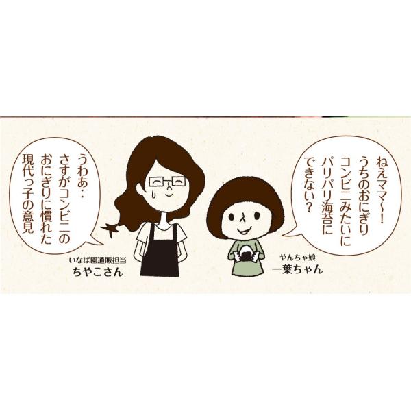 海苔 コンビニおにぎり海苔 有明産 上級焼海苔 送料無料 メール便 ポイント消化 焼きのり おにぎり お弁当 おむすび お取り寄せグルメ /【Buyee】 海苔 コンビニおにぎり海苔 有明産 上級焼海苔 送料無料 メール便 ポイント消化 焼きのり おにぎり お弁当 おむすび お取り寄せグルメ /【Buyee】