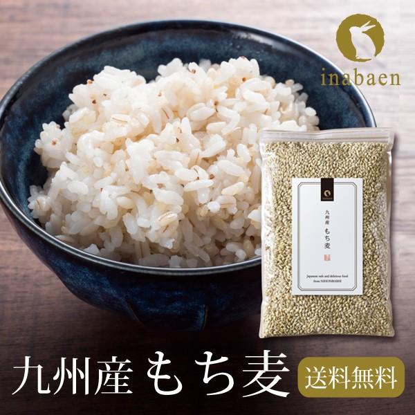 名称精麦原材料名大麦（もち麦）（九州産）品種くすもち二条内容量900g保存方法直射日光、高温多湿を避けて保存してください販売者株式会社いなば園東京都中央区日本橋2-16-13注意事項開封後は、湿気や害虫などを避けるため、密閉できる容器で保管...