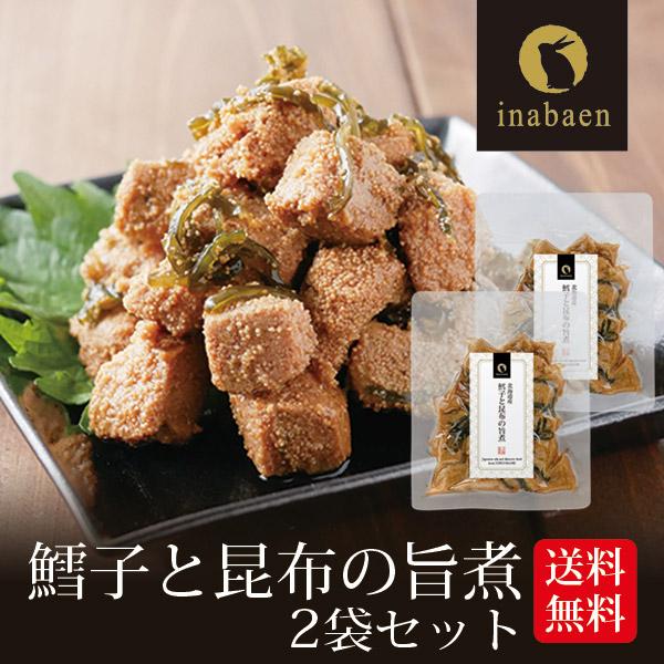 名称鱈子と昆布の旨煮原材料名マダラの卵（北海道産）、砂糖、醤油、昆布、本みりん、（一部に小麦・大豆を含む）内容量100g×2個保存方法直射日光、高温多湿を避け保存してください。販売者株式会社いなば園東京都中央区日本橋2-16-13栄養成分表...