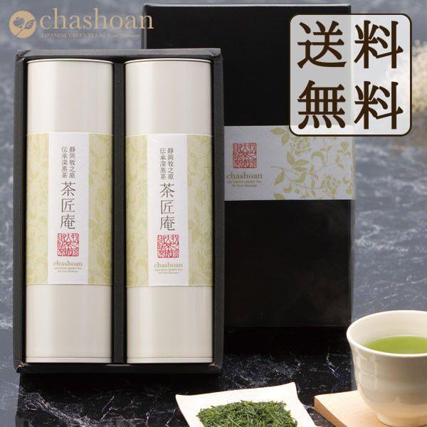 お歳暮 ギフト プレゼント 2022 お茶 茶匠庵 高級静岡茶 プレミアムギフト 送料無料 プレゼント 香典返し 内祝い 日本茶 御歳暮 :4-125:日本橋いなば園 - 通販 - Yahoo!ショッピング お歳暮 ギフト プレゼント 2022 お茶 茶匠庵 高級静岡茶 プレミアムギフト 送料無料 プレゼント 香典返し 内祝い 日本茶 御歳暮 :4-125:日本橋いなば園 - 通販 - Yahoo!ショッピング