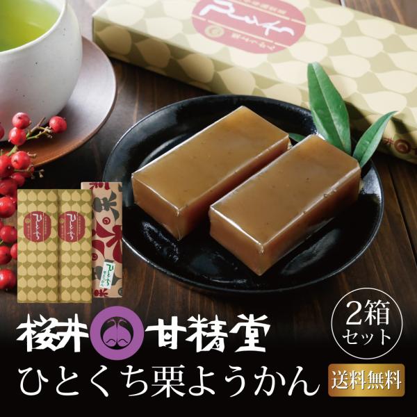 名称菓子原材料名砂糖（国内製造）、栗、寒天内容量55g×6本×2箱保存方法常温にて保存製造者株式会社桜井甘精堂長野県上高井郡小布施町小布施2460-1栄養成分表示（1本55g当たり）エネルギー　163kcalたんぱく質　0.9g脂質　0.3...