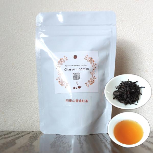 阿里山蜜香紅茶 20g : 台湾茶房 茶趣茶樂 - 通販 - Yahoo!ショッピング