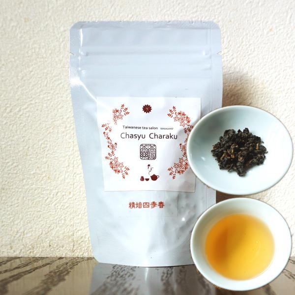 四季春としては珍しく、発酵度が高めで、しっかりとした焙煎（中焙煎）が施されています。一般的な四季春の特徴であるすっきりとした清涼感とは異なり、味わい深く、風味が豊かです。機械摘みの茶葉でコストパフォーマンスが良く、日常茶におすすめです。＜茶...