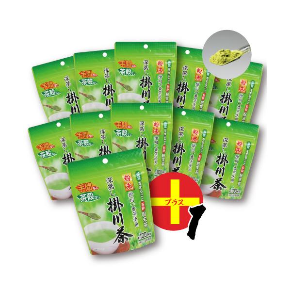 粉末緑茶 掛川茶 10+1本セット 50g入×11本 送料無料 緑茶 粉末 粉 カテキン 茶葉 粉末茶 パウダー 静岡県産 掛川産 深蒸し茶 エピガロカテキンガレート