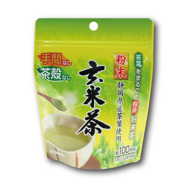 粉末玄米茶 50g入 玄米茶 玄米 粉末 パウダー 粉末茶 :1216:日本茶・健康茶専門店 茶つみの里