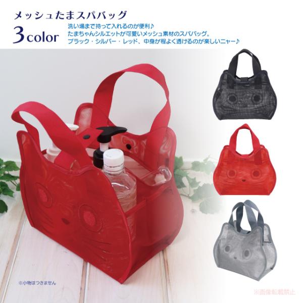 ま*ろ様 すーちゃんの洋服屋さんバッグ chatty-cloth_051-a1017