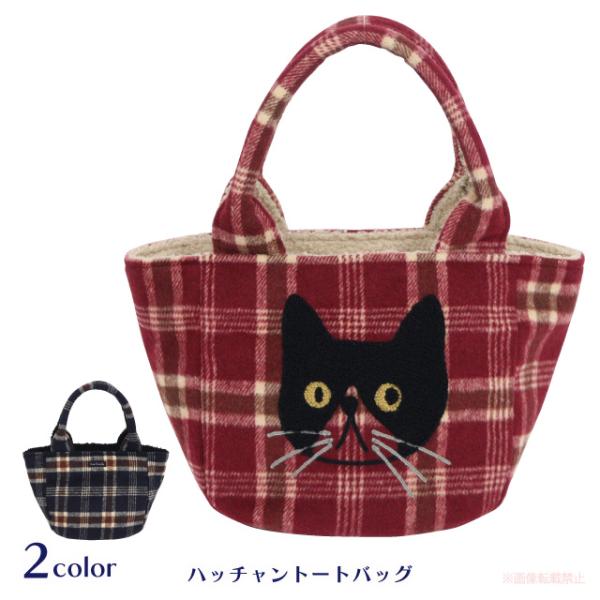 ポーチ　巾着　パッチワーク　トートバッグ　パクパクポーチ　猫柄 ポーチ 巾着 パッチワーク トートバッグ パクパクポーチ 猫柄
