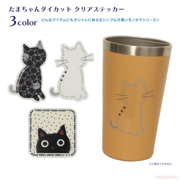 ＜Product Information＞■ブランドCV＋■サイズモノ：4.5cm×7.5cmロゴ：5.1cm×7.5cmたま：5.6cm×5.6cm■素材塩化ビニル■注意点 ＜サイズについて＞ワンサイズのみの取り扱いとなります。同じ商品で...