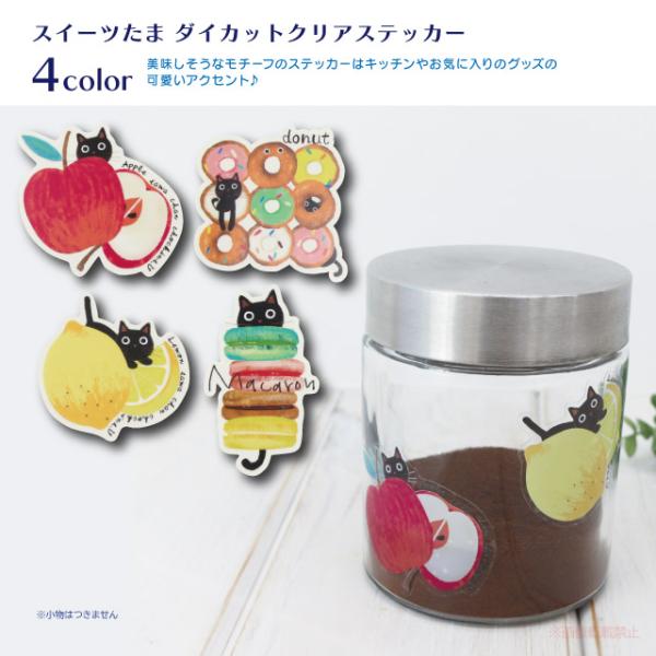 ＜Product Information＞■ブランドCV＋■サイズアップル：6.9cm×6cmドーナツ：5.6cm×6cmレモン：5.9cm×5.9cmマカロン：4.5cm×7.5cm■素材塩化ビニル■注意点 ＜サイズについて＞ワンサイズの...