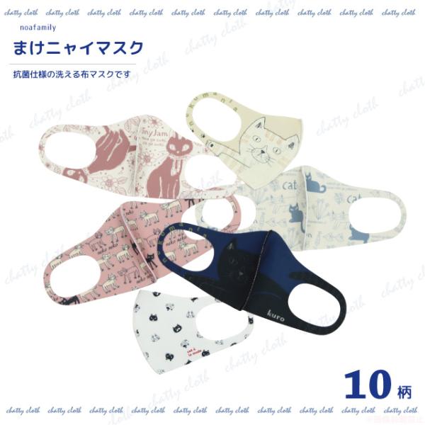 [[֑Ή] ܂jC}XN(LObY lRG ˂  킢 L 􂦂}XN z}XN ×p mAt@~[ 2020H~ j 051-E700