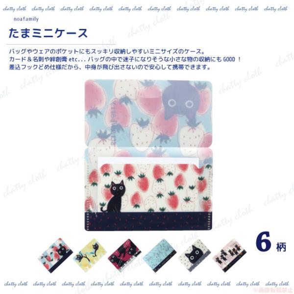 [[֑Ή] ܃~jP[X(LObY lRG ˂ 킢 L ܂ `FbN NAt@Cf  mAt@~[ 2022ss j 051-P531