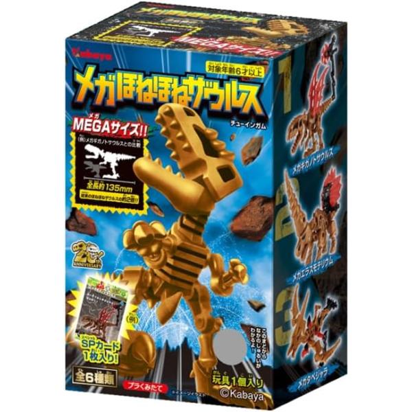 ナガサキヤ　コダイザウルス　セット ナガサキヤ コダイザウルス セット ENGINEER 合体工具セット 8点