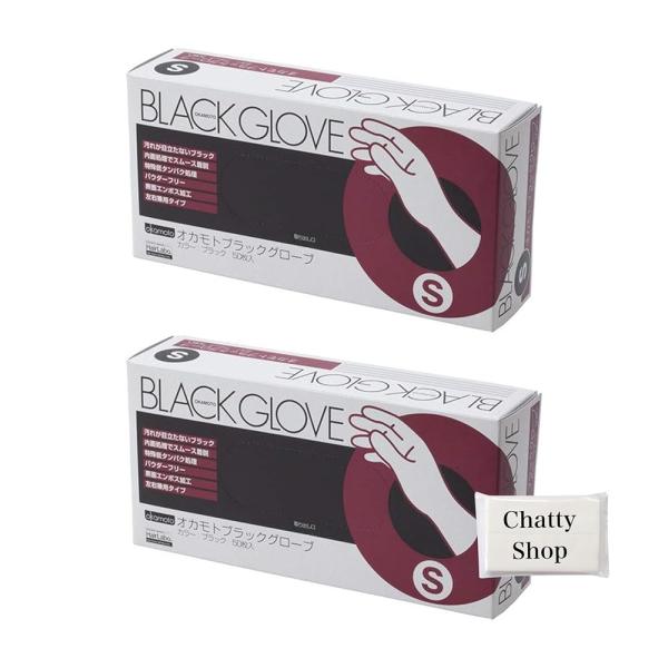 「商品情報」説明【安心のロングセラー】ヘアカラー剤の汚れが目立たないブラック色を採用製造時にアレルゲンである加硫促進剤やタンパク質を除去パウダーによるアレルギーやかぶれも軽減表面にエンボス加工を施し、操作性が高いグローブ・左右兼用タイプ・パ...