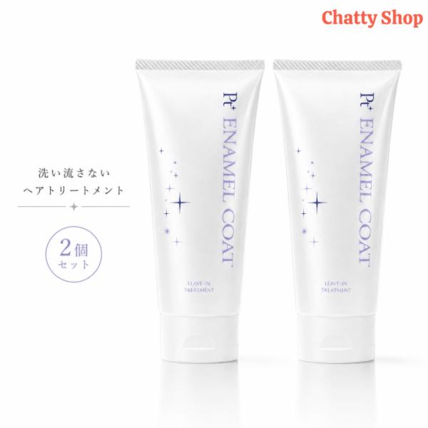 IRIYA COSMETICS イリヤ Pt エナメルコート 120g 洗い流さないトリートメント