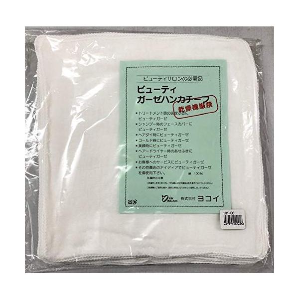 １０１−６０ フェイスガーゼハンカチ ６０枚入