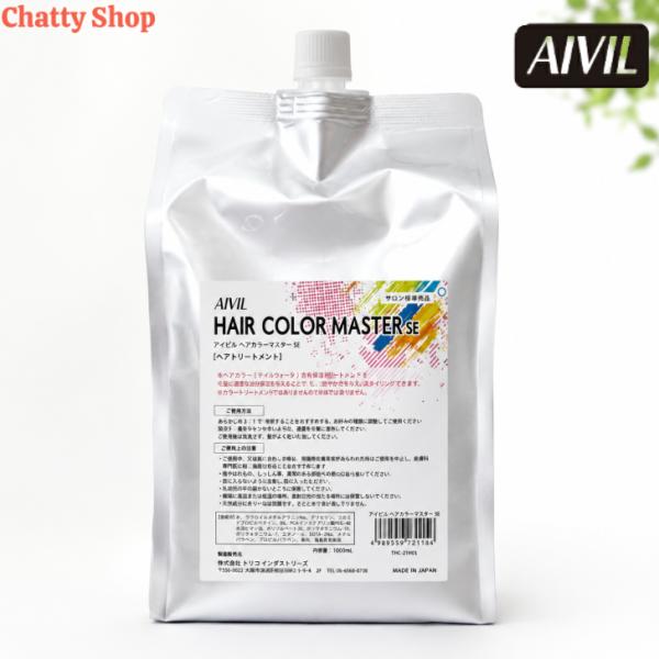 AIVIL アイビル ヘアカラーマスター SE 1000ml
