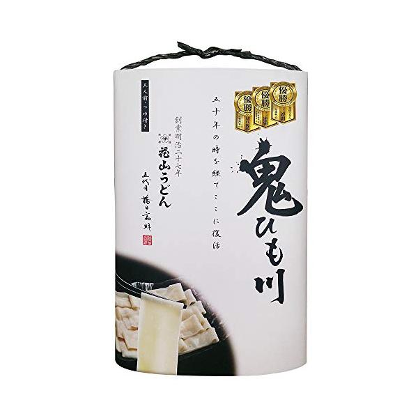 花山うどん 鬼ひも川3人前つゆ付480g×2個