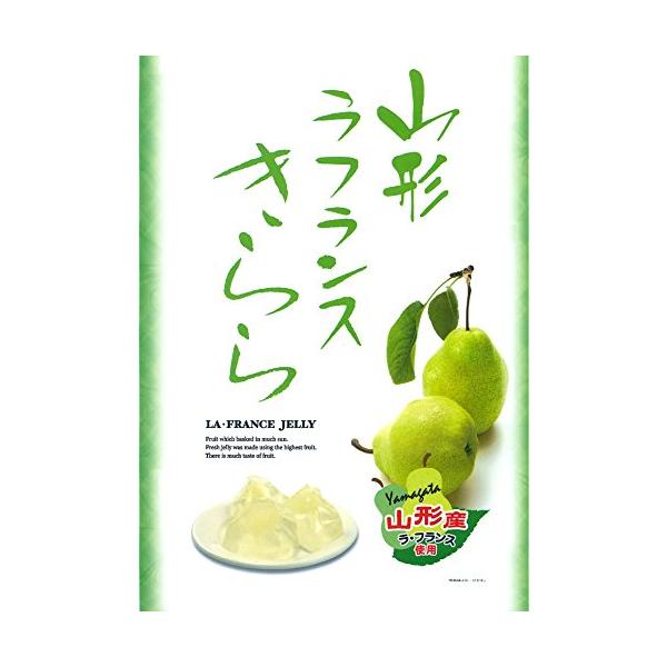 山形 ラフランスきらら