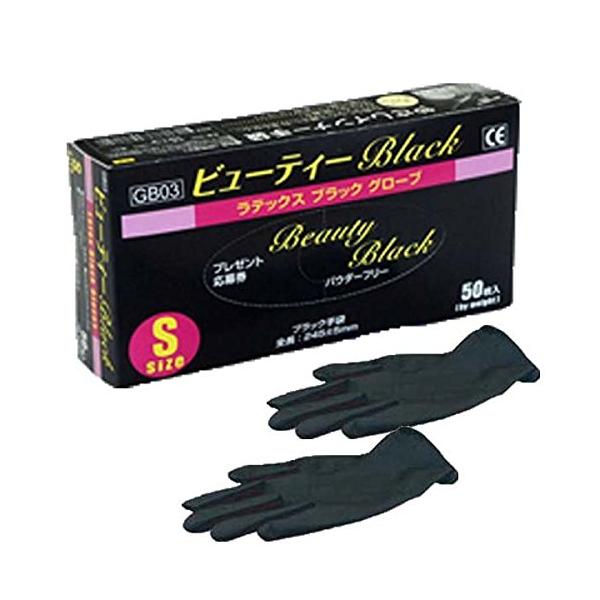 「商品情報」長年、歯科・病院で愛用されている低アレルギーラテックス手袋のブラック版です。カラーリング用に新たに開発されました。脱着が容易、しなやかで伸びが良いです。「主な仕様」サイズ：Ｓ(6.5〜7吋)長さ：245mm厚さ：指0.22mm、...