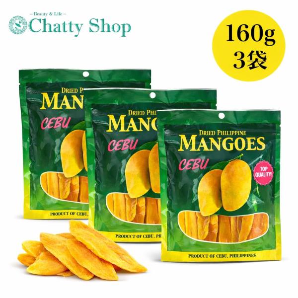 「商品情報」フィリピン産セブ島の良質なマンゴーを使用した栄養価たっぷりの健康ドライフルーツです。美味しさそのままに、食べ易いドライマンゴーがたっぷり入ったパックです。美味しい上に食物繊維も豊富。毎日の健康づくりにどうぞ。また、ドライマンゴー...