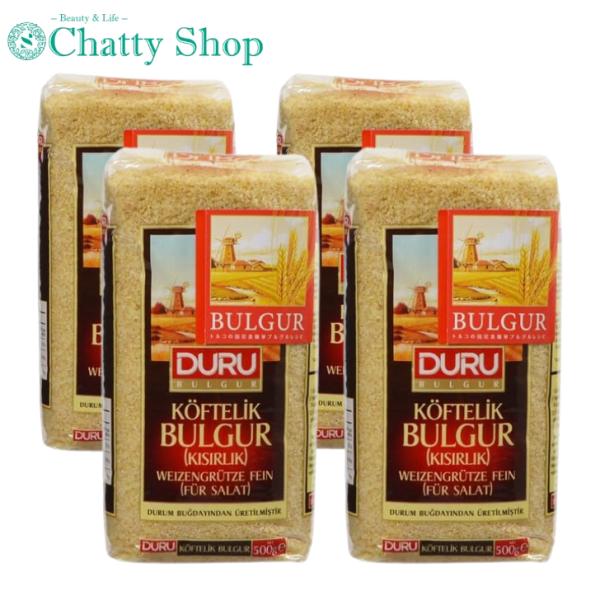 500g×4個セットブルグル（Bulgur）とはトルコの国民食のひとつで、デュラム小麦100％の「挽き割り小麦」です。細挽きタイプはぷちぷちした食感が特徴で、お湯に数分浸すだけで使えます。オリーブオイルとの相性も良く、スープやサラダにしても...