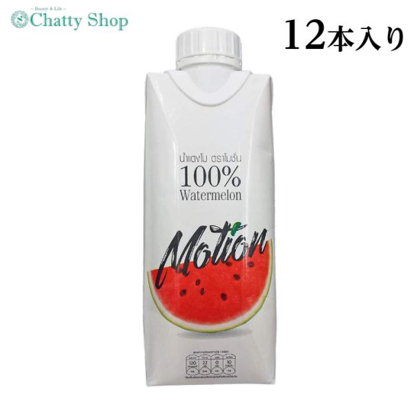 「商品情報」新鮮なタイ産100%のスイカを絞ったストレートジュースです。砂糖・保存料などは一切無添加の100%ピュアなウォーターメロンジュースです。スイカ本来の甘さがしっかり感じられます。パッケージが白地にスイカの写真でおしゃれです。キャッ...