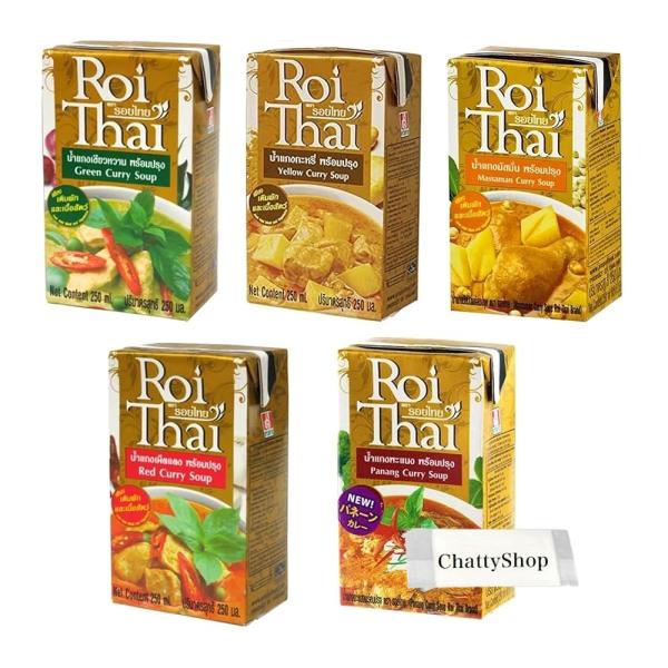「商品情報」本場タイでも味で高い評価を受け人気を誇っているメーカーロイタイ（Roi Thai）のレトルトカレーです。◆レッド鶏肉に茄子やかぼちゃ、パプリカなどのお好みの野菜を炒めてから本品と一緒に煮込むだけで、本格的なタイのレッドカレーが約...