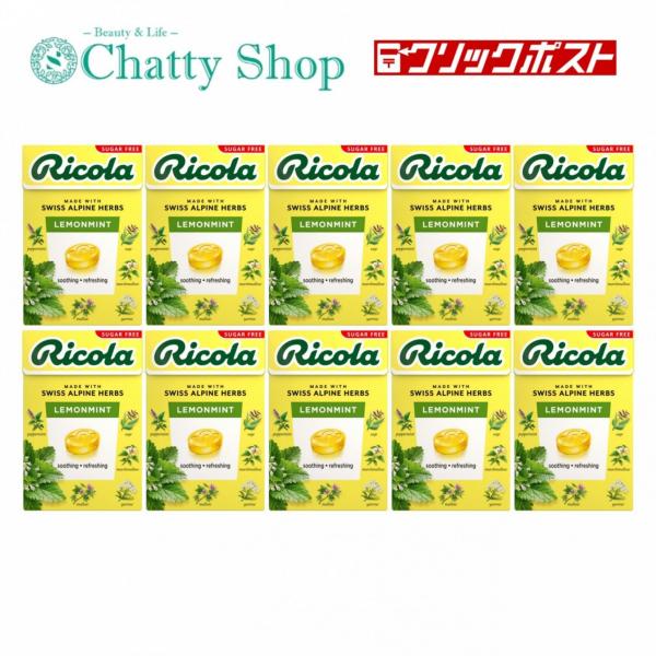 【10個セット】【レモンミントハーブキャンディ】商品説明〇13種類のハーブにレモンバームの風味が爽やかなシュガーレスのハーブキャンディーです。〇歯にも優しいシュガーレスタイプです。〇精油（エッセンシャルオイル）入り内容◇40g/1個　×10...